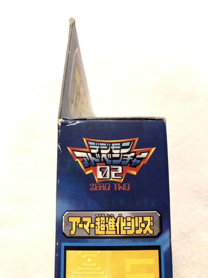 Amazon.co.jp: EX友情のデジメンタル アーマー超進化シリーズ